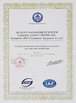 Chine Guangzhou Eco Commercial Equipment Co.,Ltd certifications