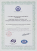 Chine Guangzhou Eco Commercial Equipment Co.,Ltd certifications