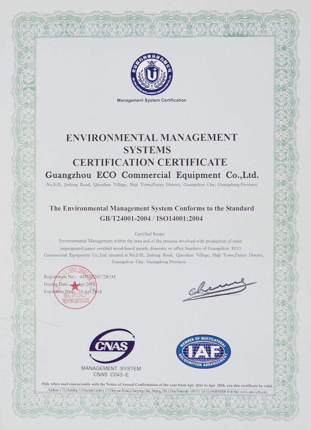 Chine Guangzhou Eco Commercial Equipment Co.,Ltd Certifications